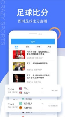 小丸子直播截图