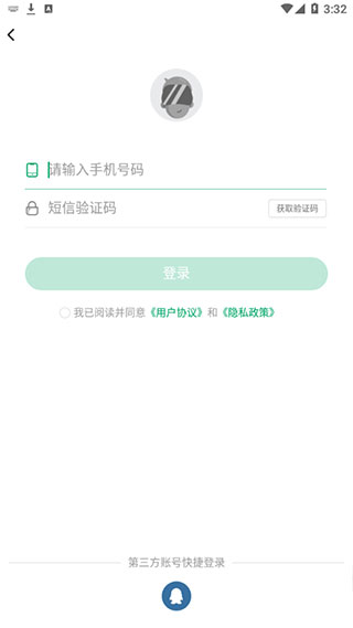 纽扣助手最新版本截图