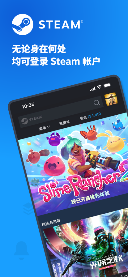 steam正版截图