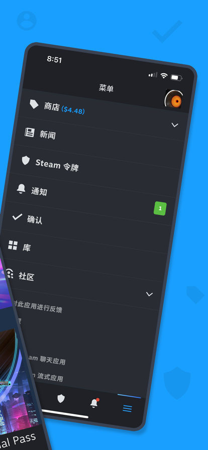 steam正版截图