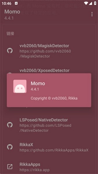 momo环境检测app截图